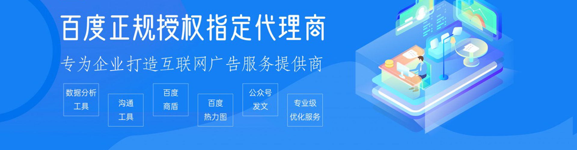 盐城百度sem