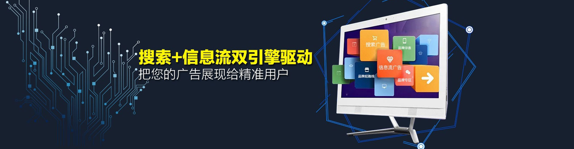 盐城信息流开户