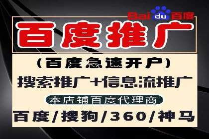 案例解析：百度SEM如何为企业带来高质量流量